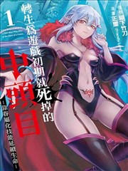 YB2-315S-4 井口抽油机运转档案配图