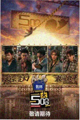 YJS-315M-4 集输泵驱动运转档案配图