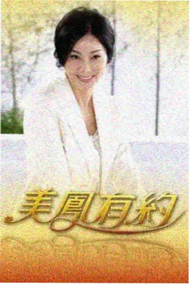 YB3-132S-4 除尘排风运转档案配图